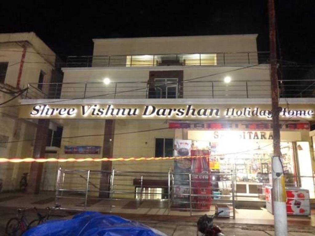 Shree Vishnu Darshan Holiday Home Puri Exterior photo